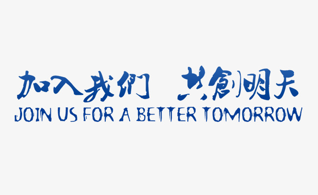 加入世强圆品牌连锁 加入世强圆品牌连锁